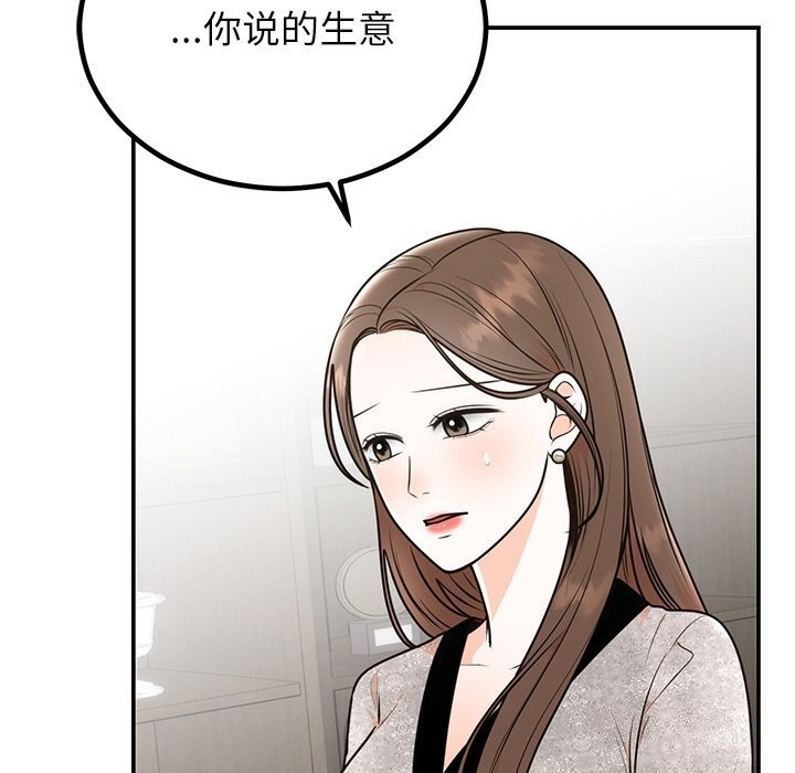 第11话 - 第129.jpg页