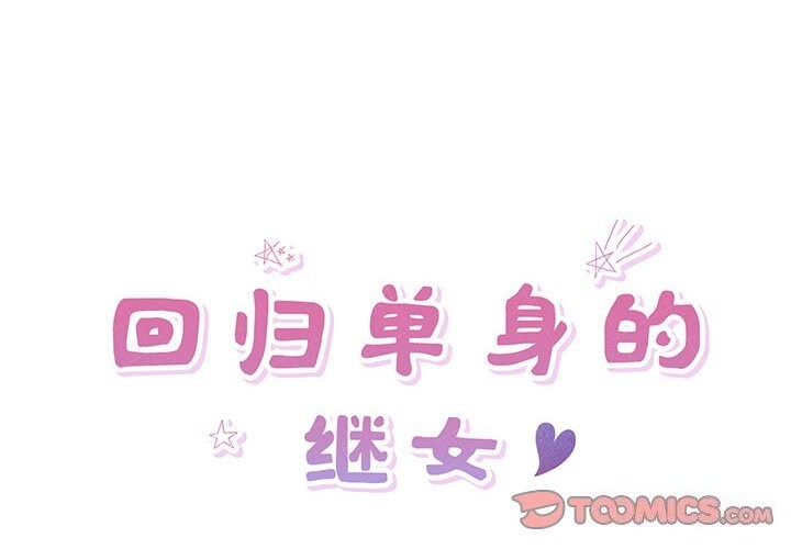 第7话 - 第2.jpg页