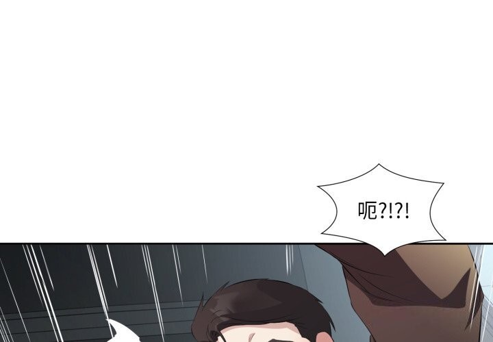 第7话 - 第4.jpg页