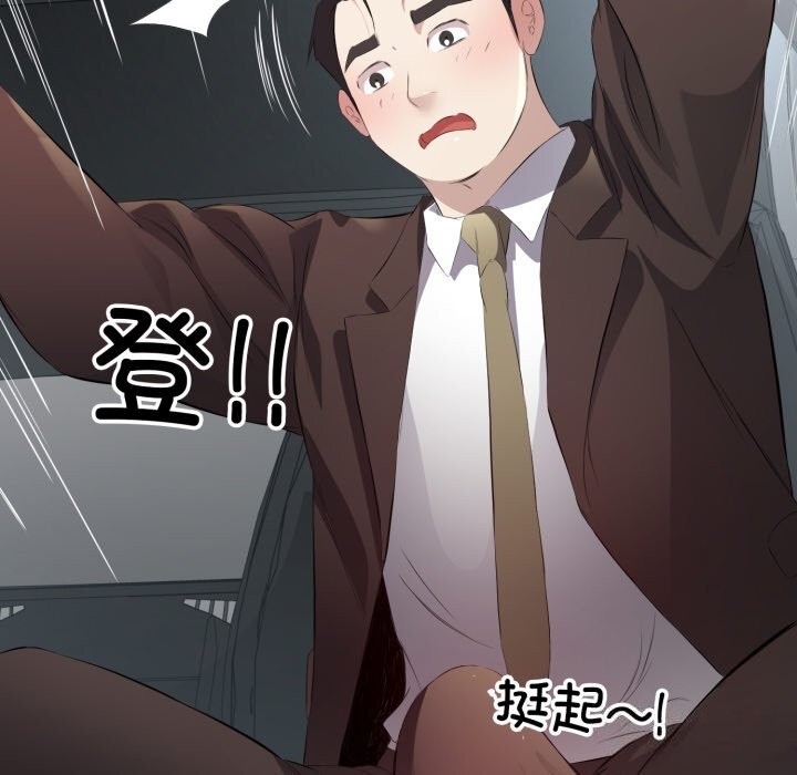 第7话 - 第5.jpg页