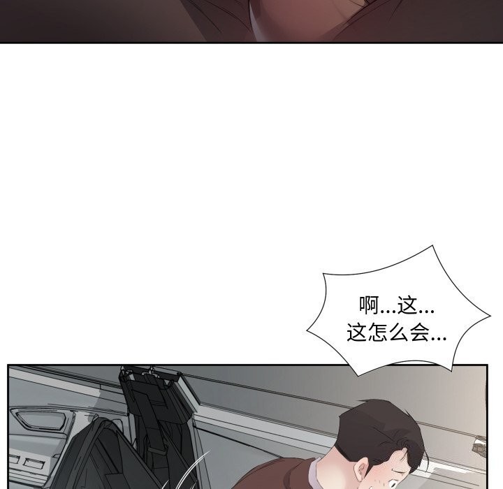 第7话 - 第6.jpg页