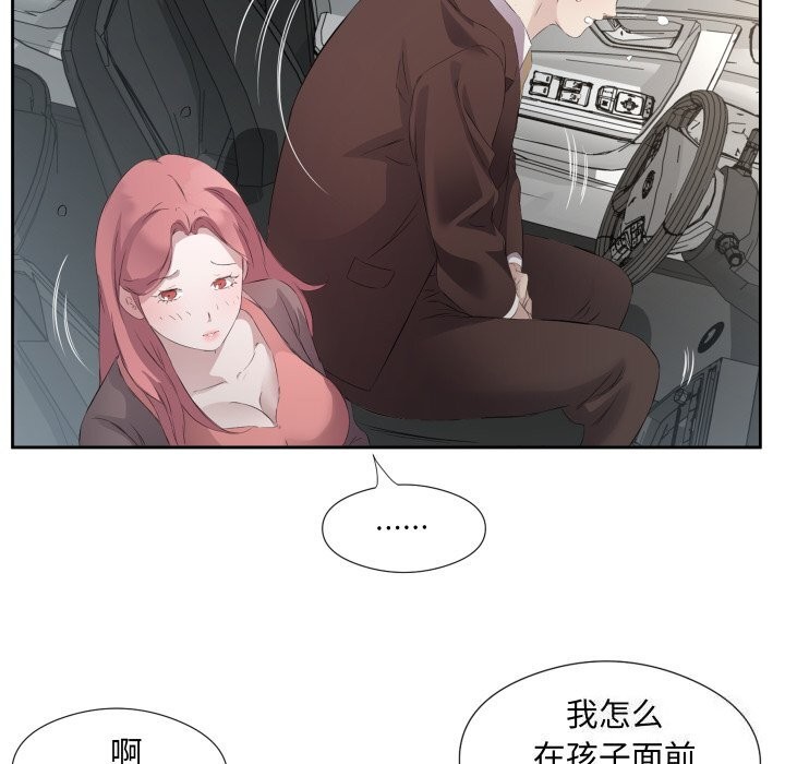 第7话 - 第7.jpg页