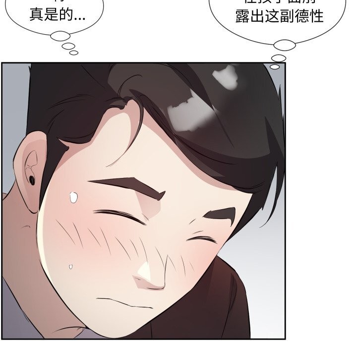 第7话 - 第8.jpg页