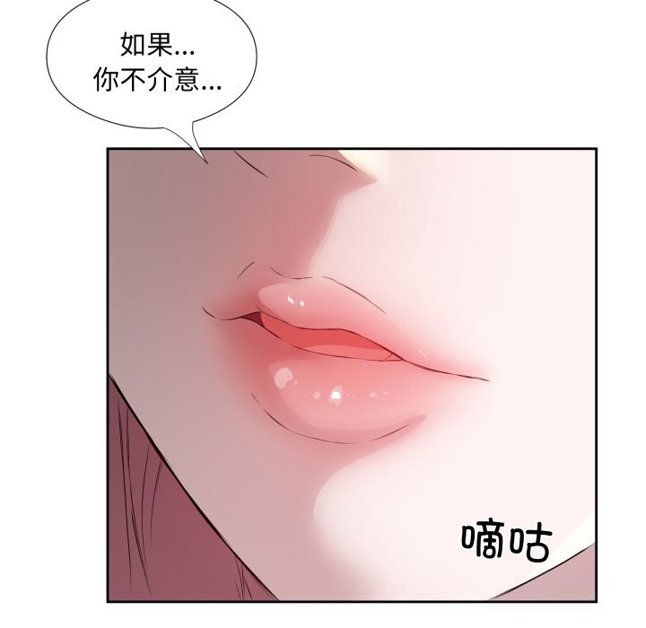 第7话 - 第11.jpg页