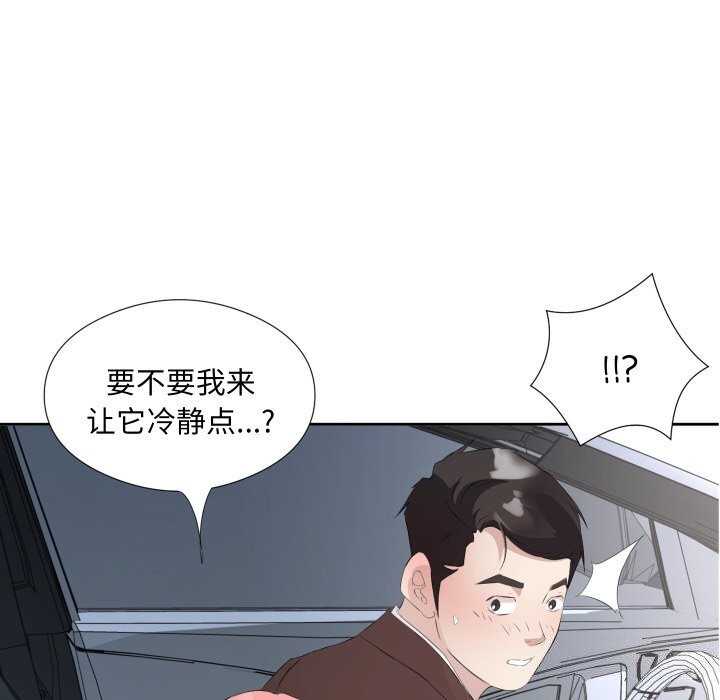 第7话 - 第12.jpg页