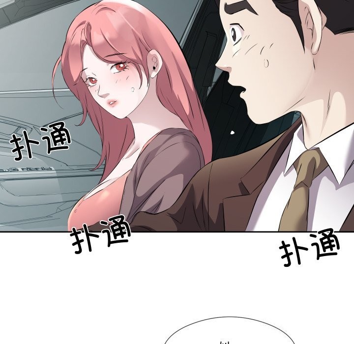 第7话 - 第17.jpg页