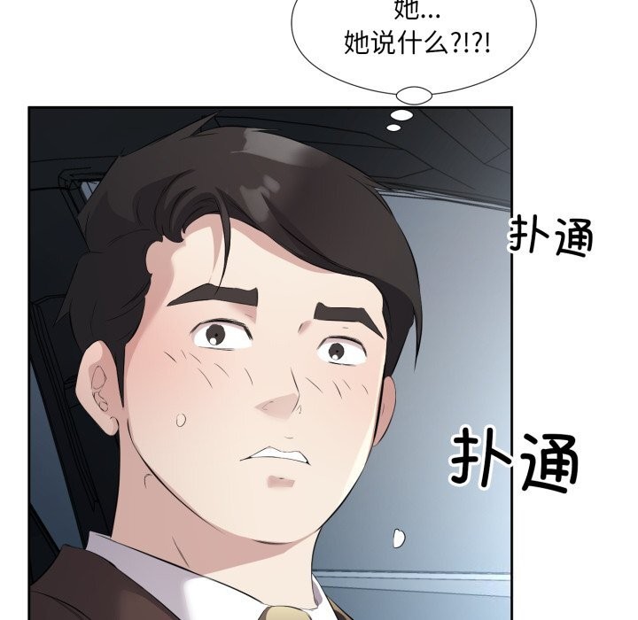 第7话 - 第18.jpg页