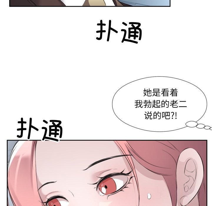 第7话 - 第19.jpg页