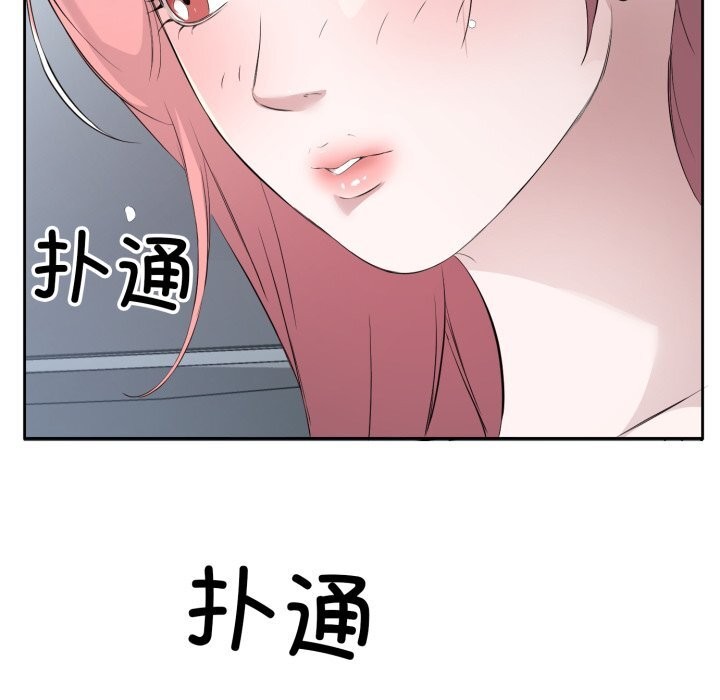 第7话 - 第20.jpg页