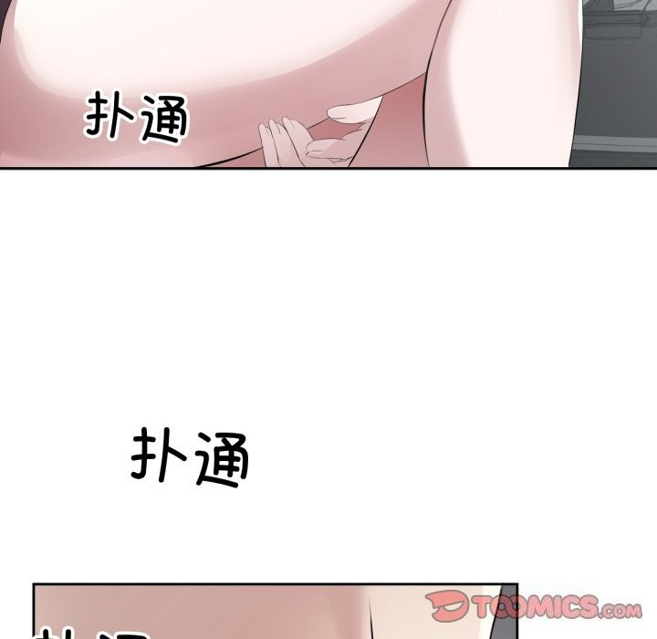 第7话 - 第22.jpg页