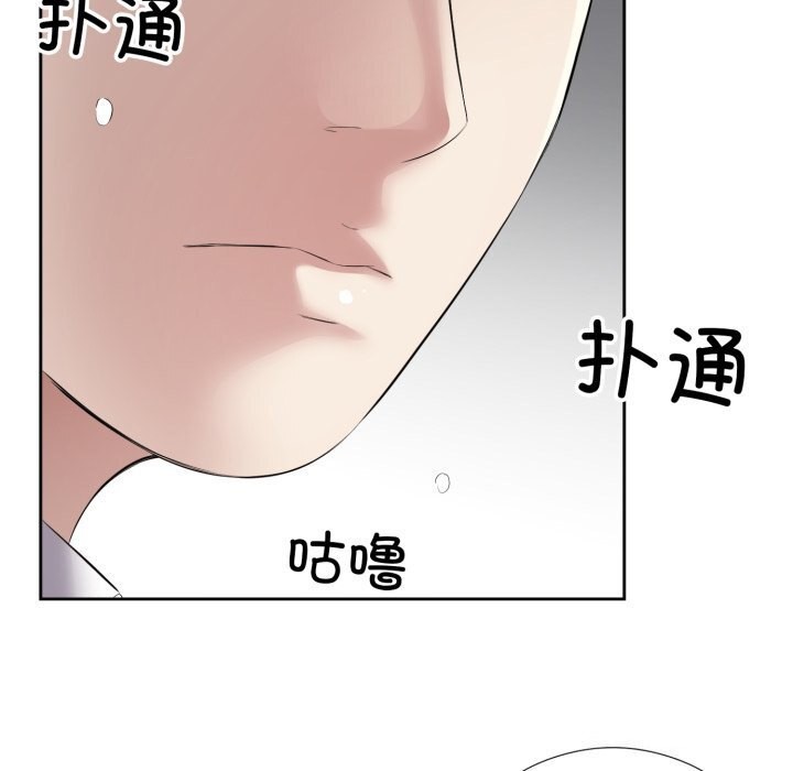 第7话 - 第23.jpg页