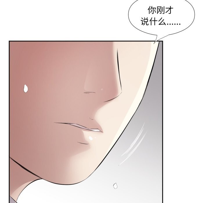 第7话 - 第24.jpg页