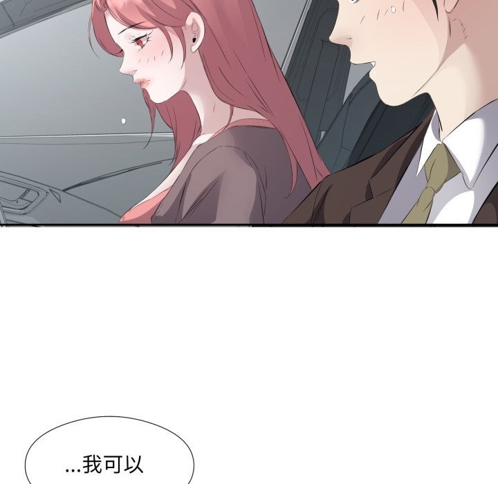 第7话 - 第26.jpg页