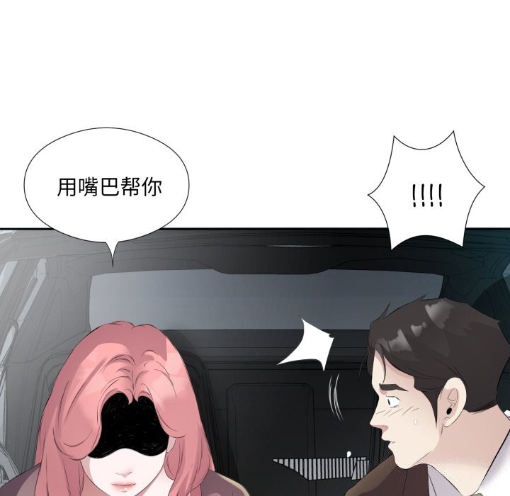 第7话 - 第28.jpg页