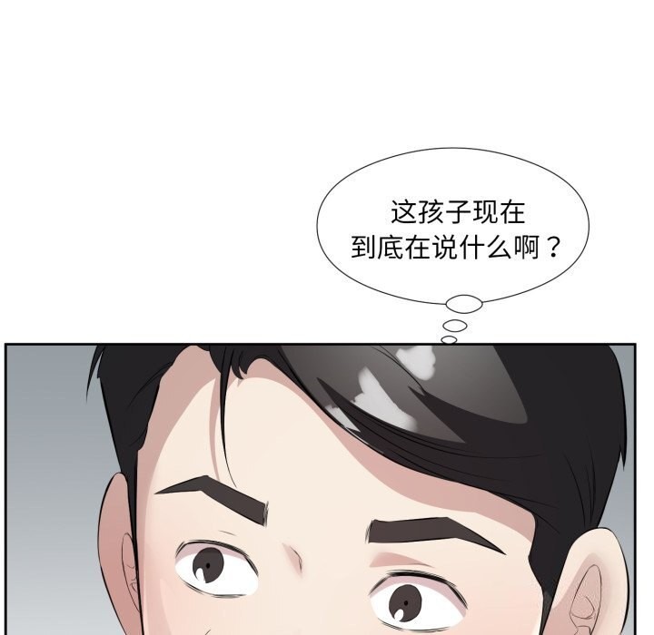 第7话 - 第31.jpg页