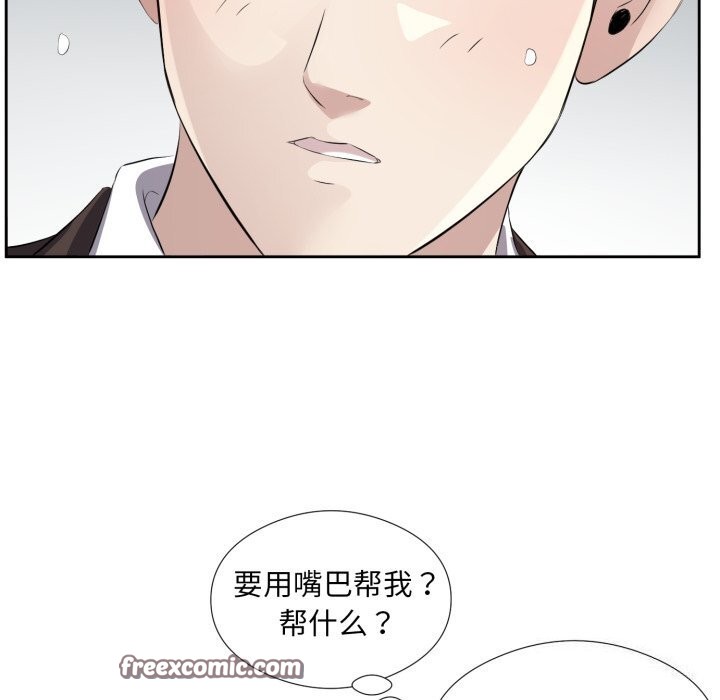 第7话 - 第32.jpg页