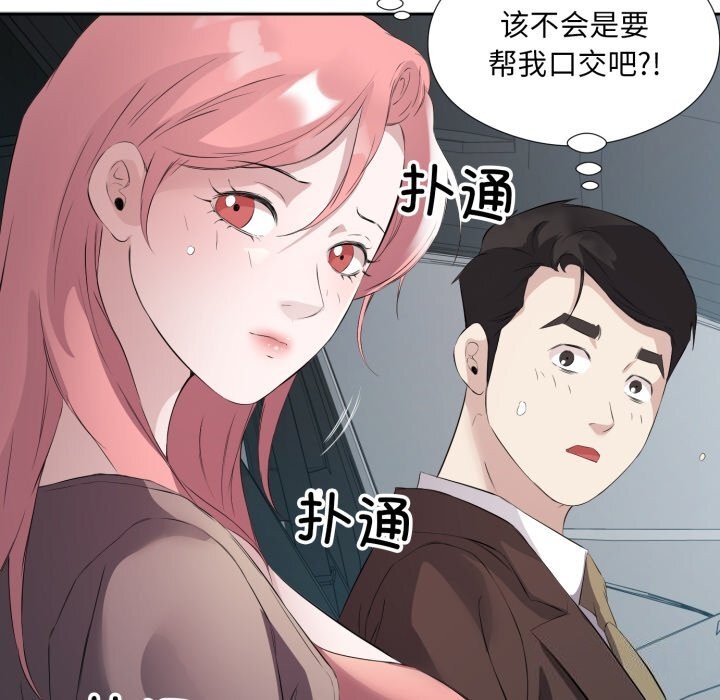 第7话 - 第33.jpg页