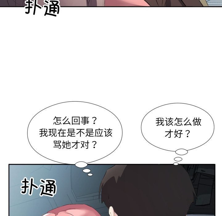 第7话 - 第34.jpg页