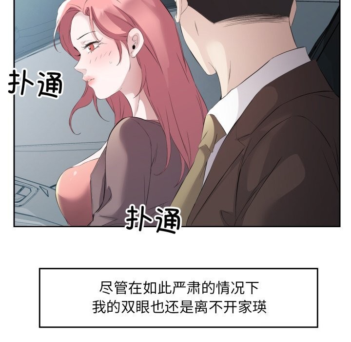 第7话 - 第35.jpg页