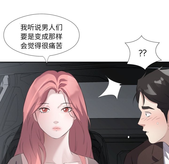 第7话 - 第40.jpg页