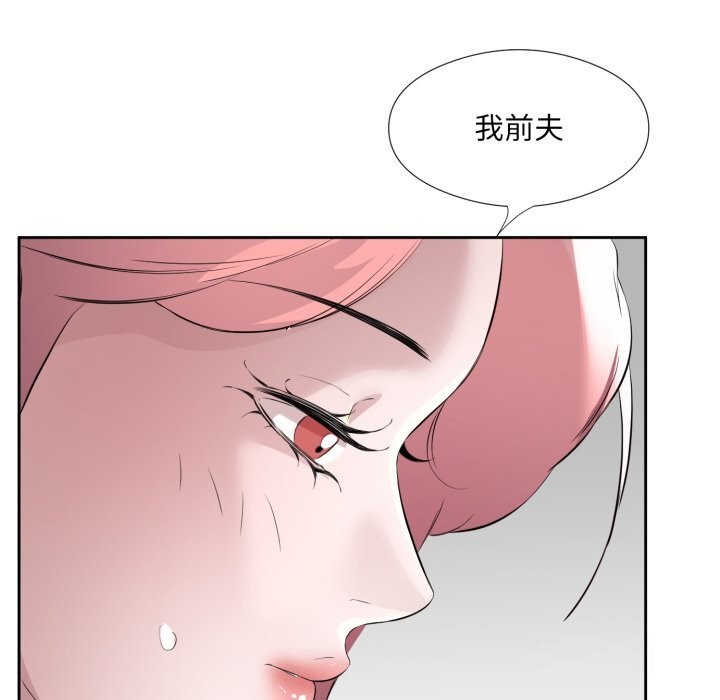 第7话 - 第43.jpg页