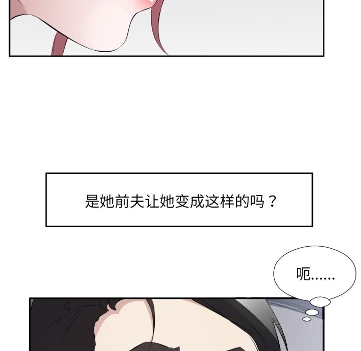 第7话 - 第44.jpg页