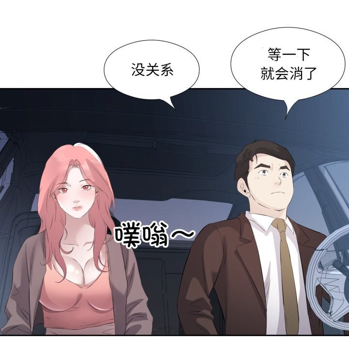第7话 - 第46.jpg页