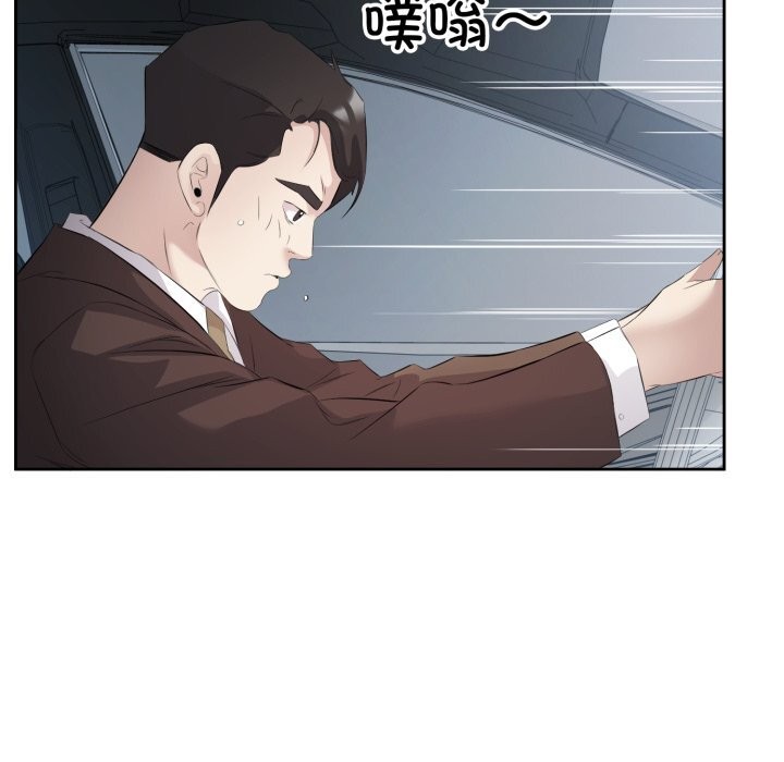 第7话 - 第49.jpg页