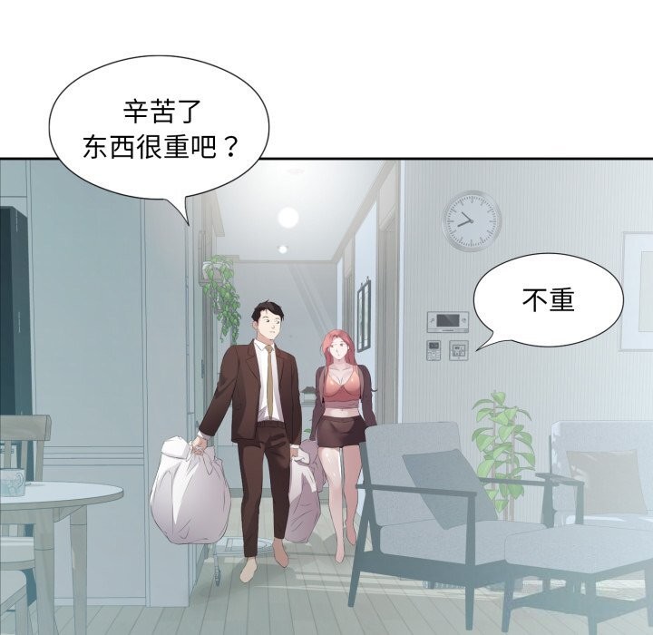 第7话 - 第53.jpg页