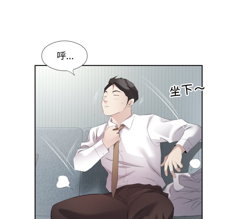 第7话 - 第56.jpg页