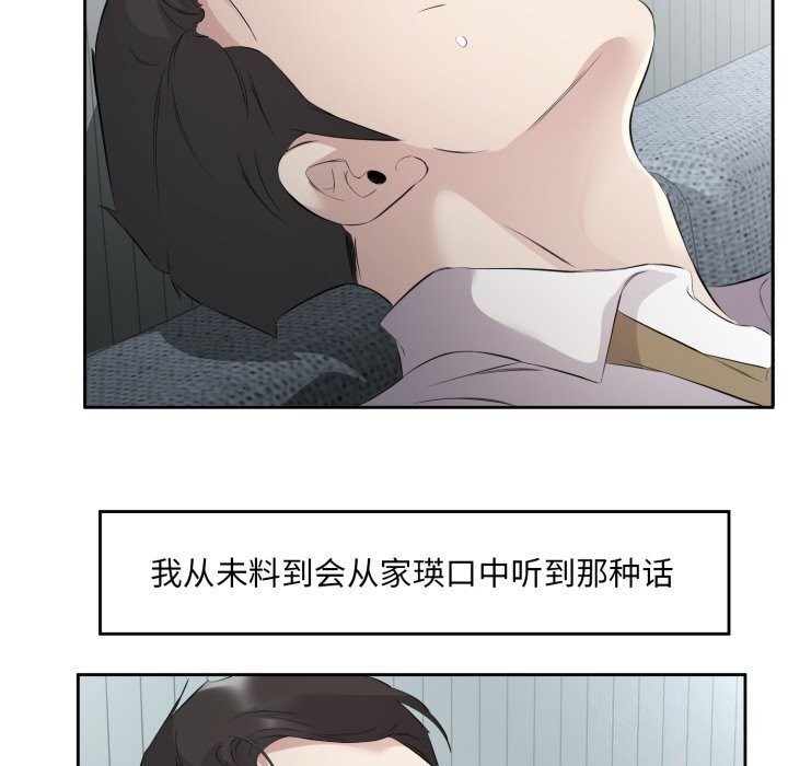第7话 - 第58.jpg页