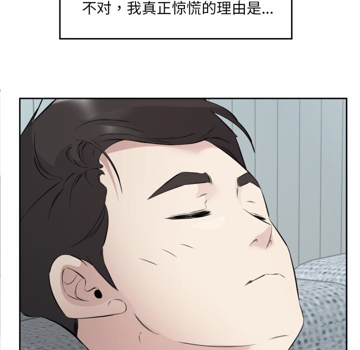 第7话 - 第60.jpg页
