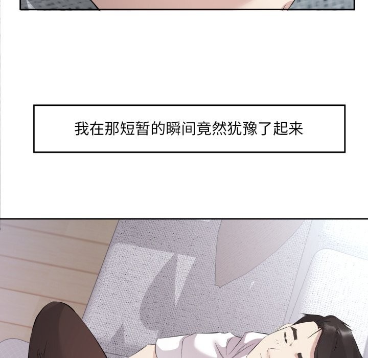 第7话 - 第61.jpg页