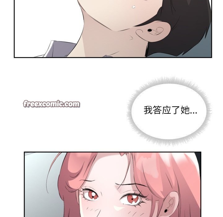 第7话 - 第64.jpg页
