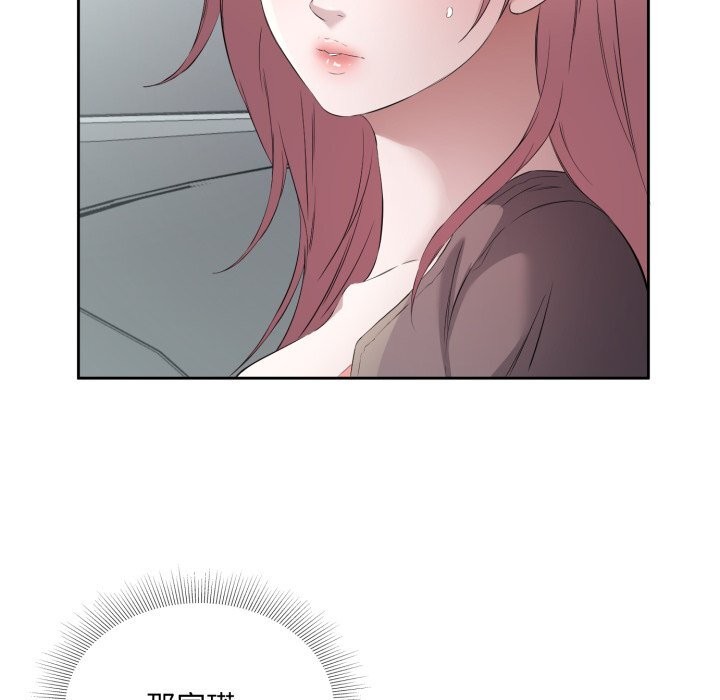 第7话 - 第65.jpg页
