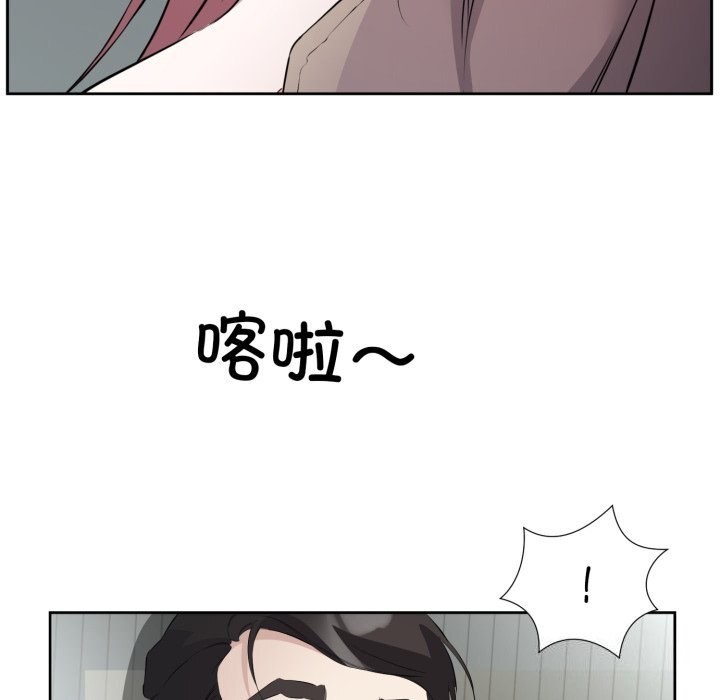 第7话 - 第67.jpg页