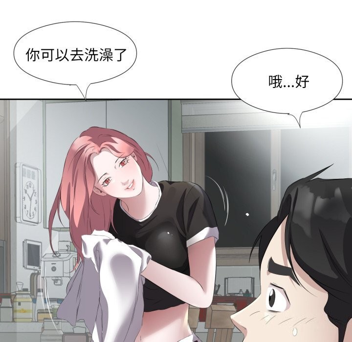 第7话 - 第69.jpg页