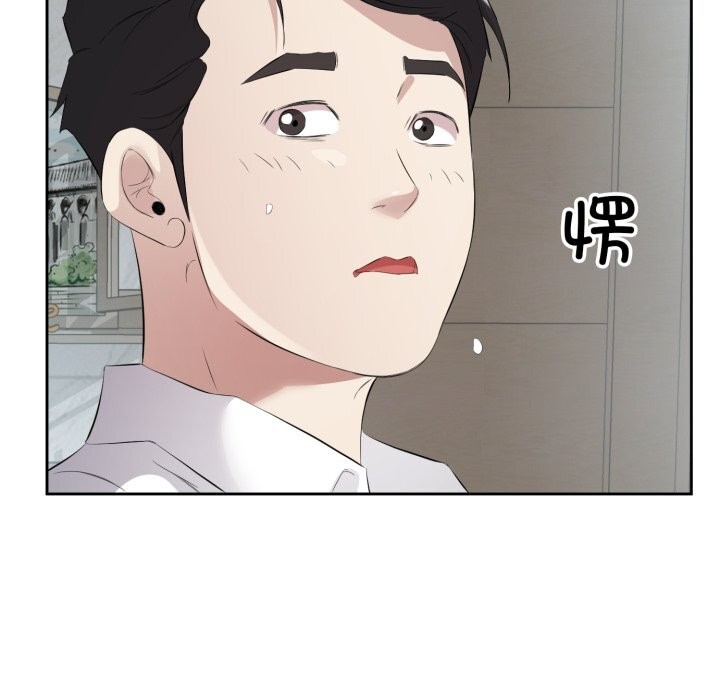 第7话 - 第74.jpg页