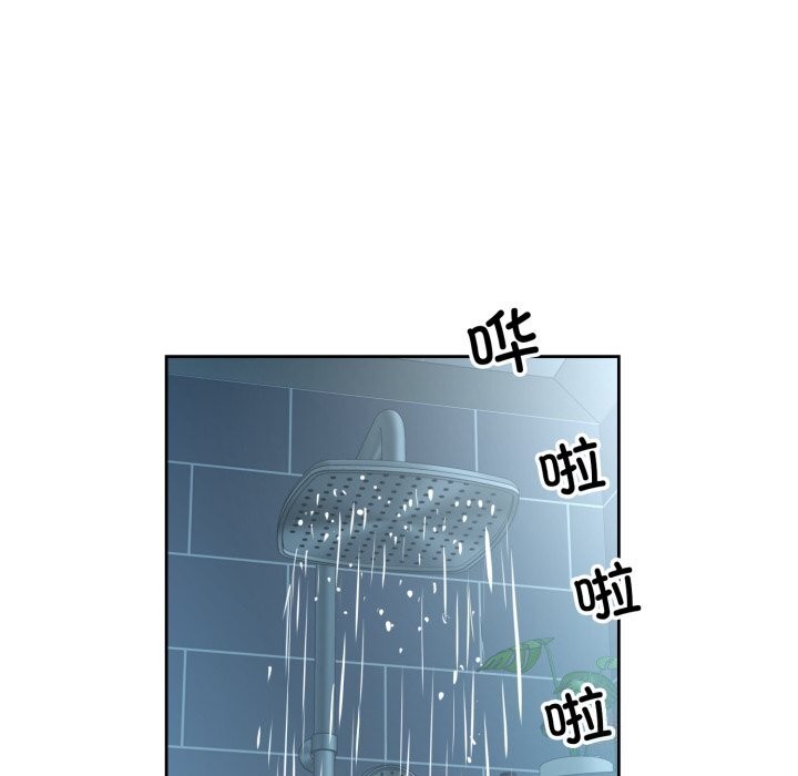 第7话 - 第79.jpg页