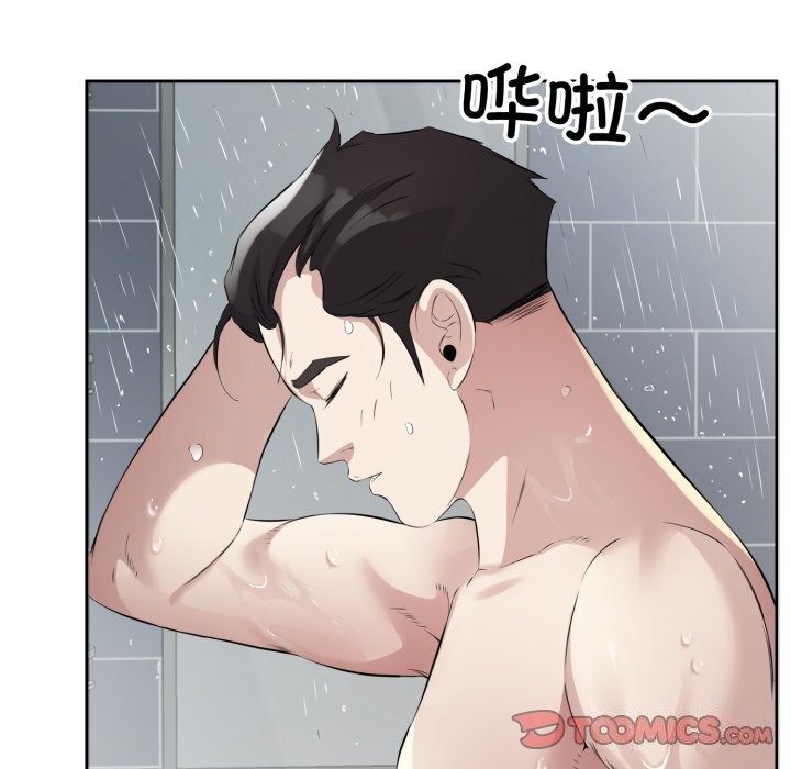 第7话 - 第82.jpg页