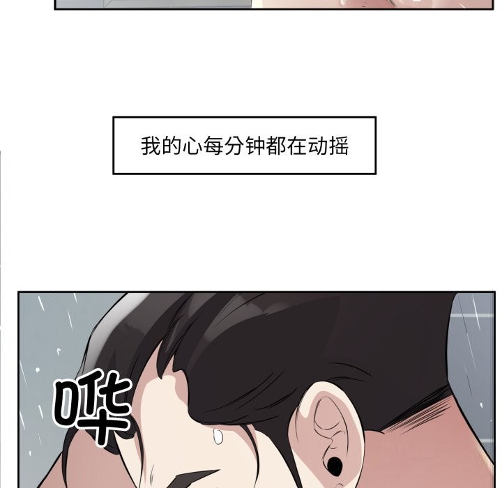 第7话 - 第83.jpg页
