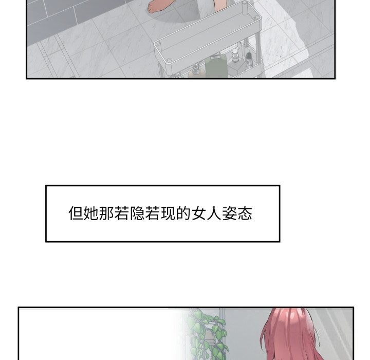 第7话 - 第86.jpg页