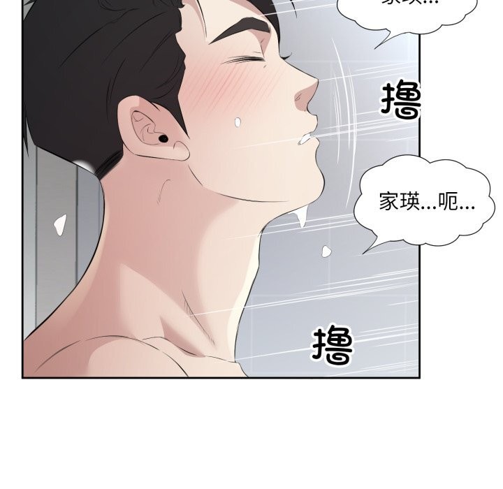 第7话 - 第94.jpg页