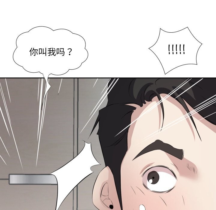 第7话 - 第95.jpg页