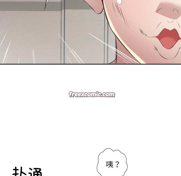第7话 - 第96.jpg页