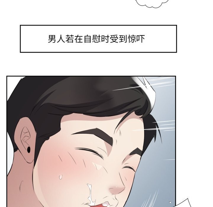 第7话 - 第98.jpg页