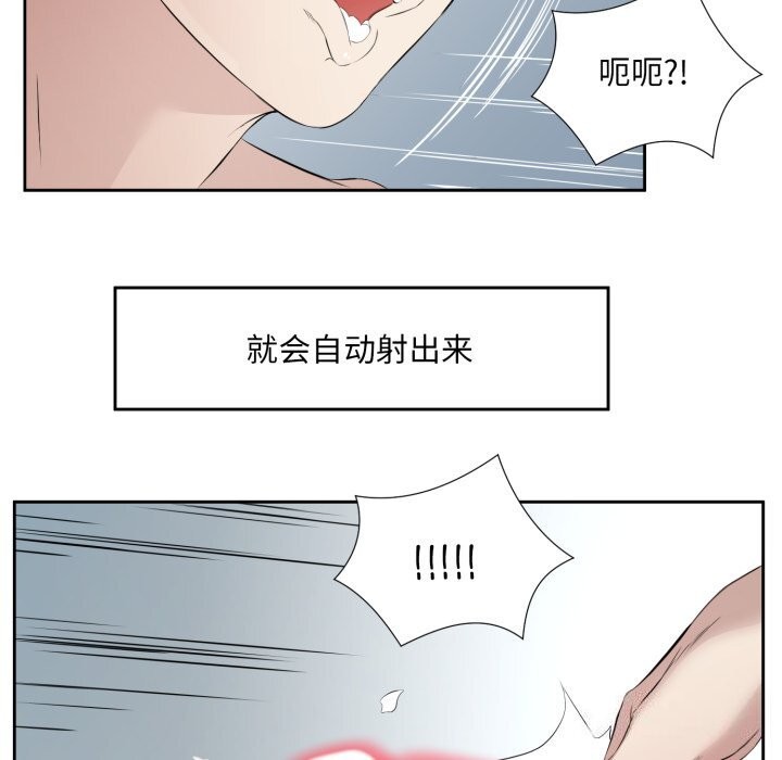 第7话 - 第99.jpg页