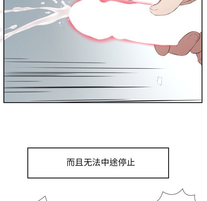 第7话 - 第100.jpg页