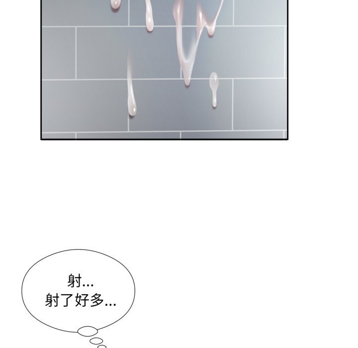 第7话 - 第103.jpg页