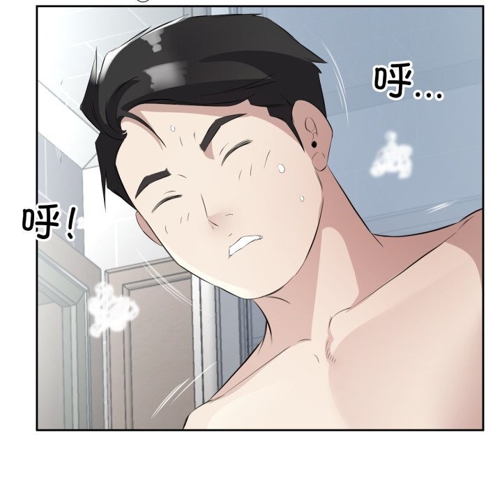 第7话 - 第104.jpg页